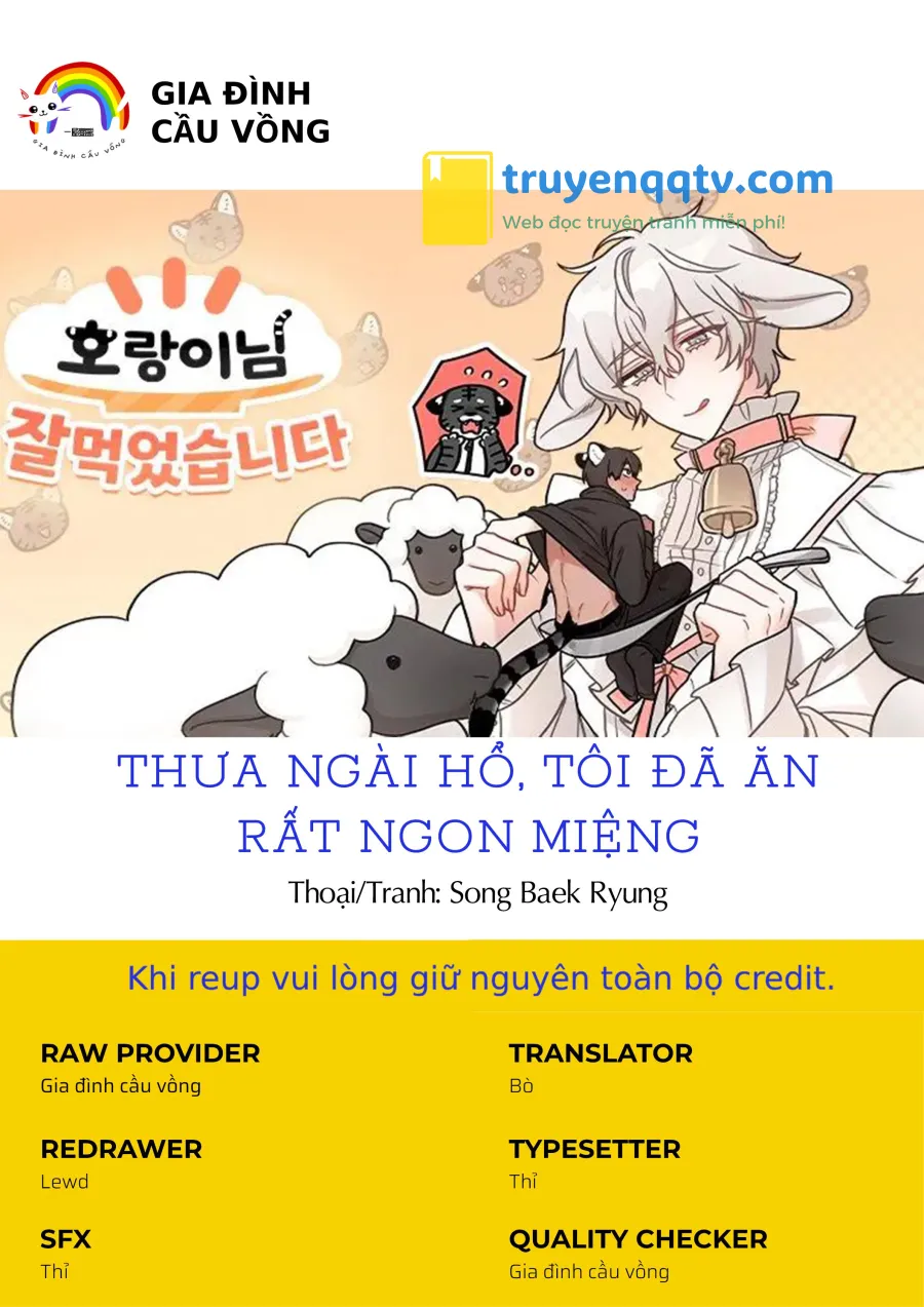 thưa ngài hổ, tôi đã ăn rất ngon miệng Chương 12 - Next Chapter 13