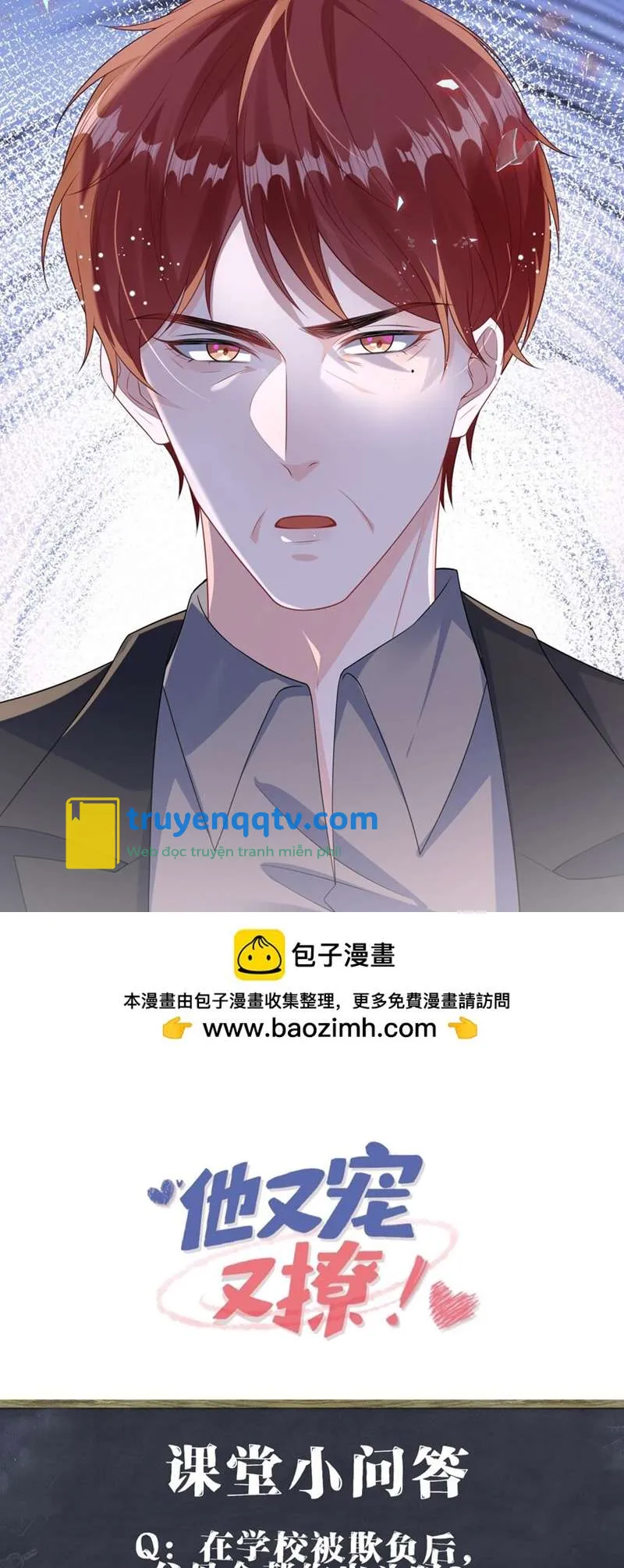 giáo bá là một tên yêu tinh chapter 85 - Next chapter 86