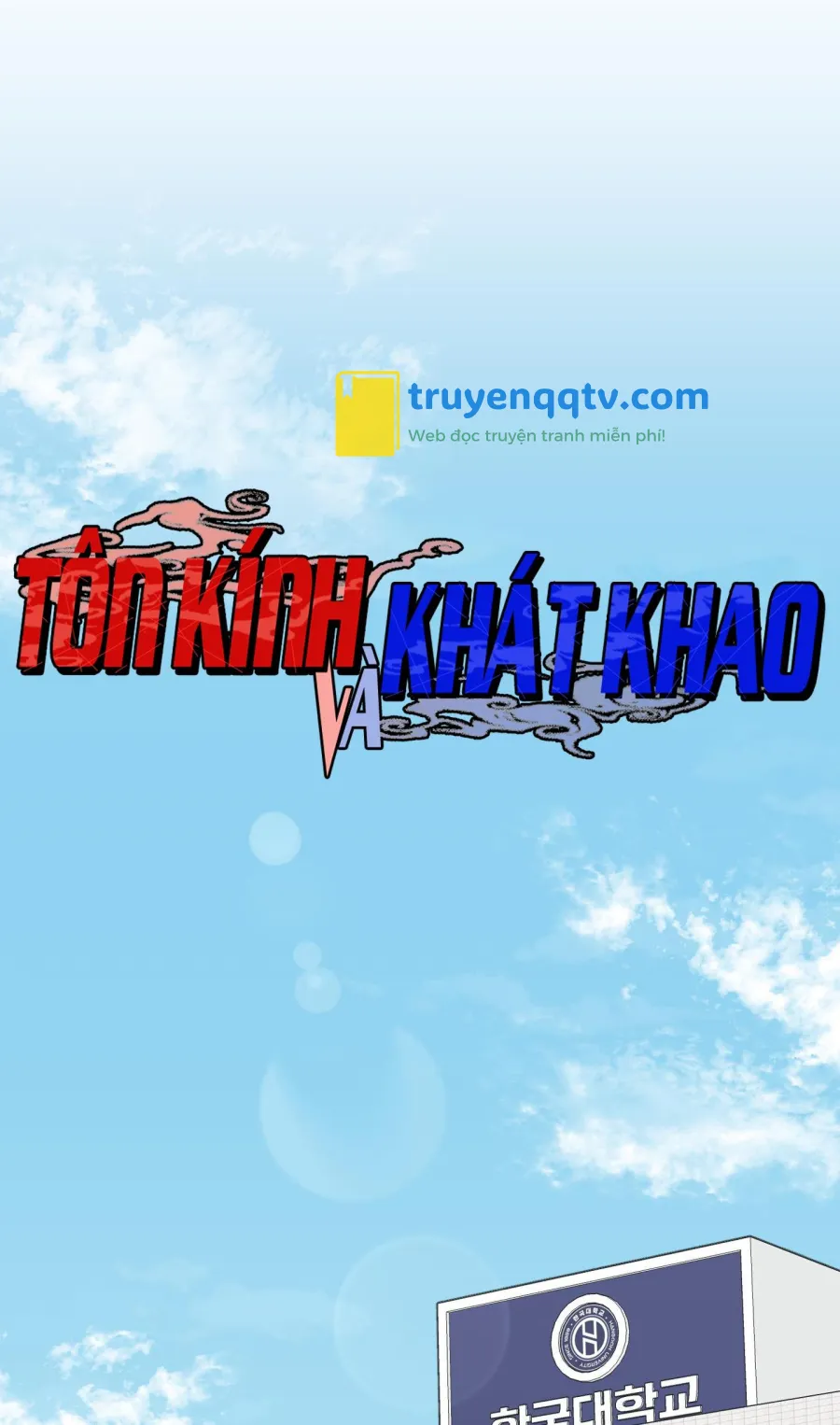 tôn kính và khát khao Chapter 12 NT2 - Next 12